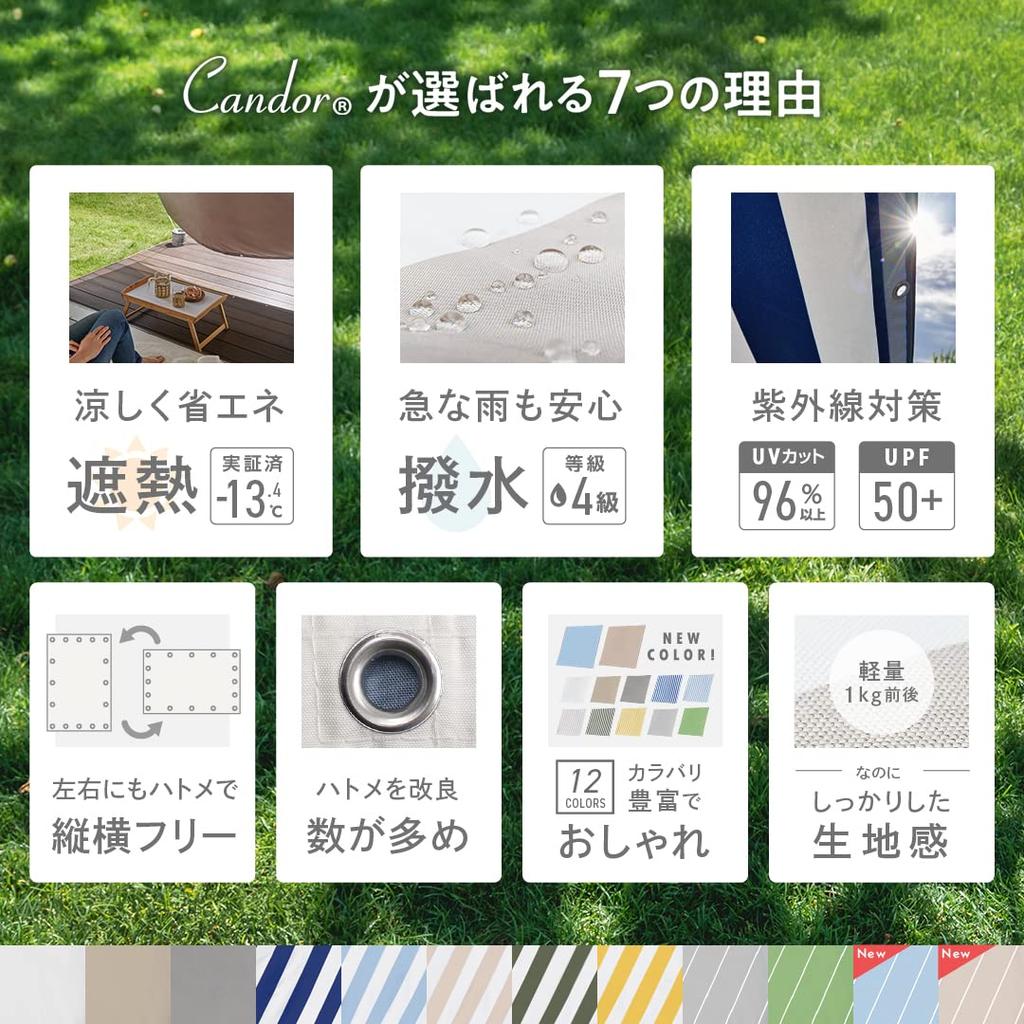 Awning for Balcony and Window Privacy UV Easy Installation Candor® Sunshade, Water-Repellent Use, Screen, Protection, (Beige [Pinstripe], 195x195cm)