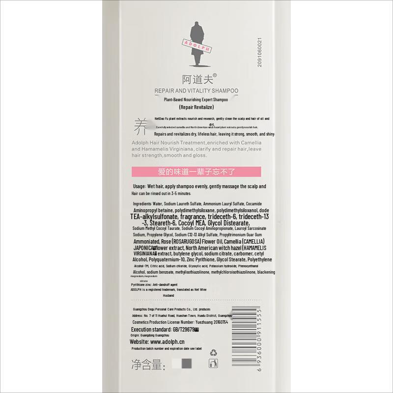 ADOLPH Gentle Silky Shampoo Gift Pack