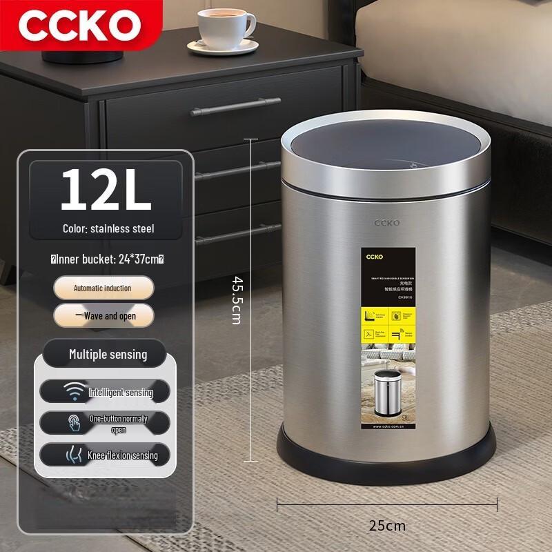 CCKO 12L Smart Sensor Trash Can