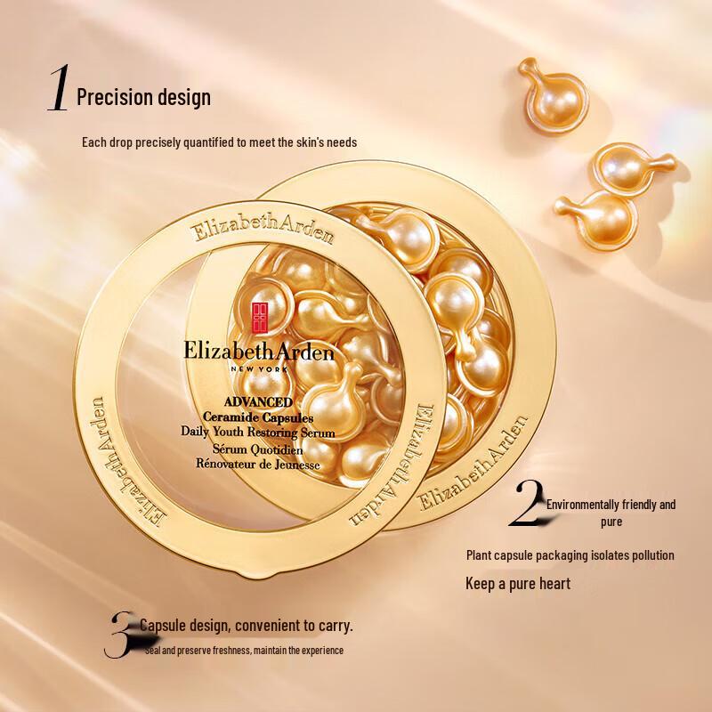 Elizabeth Arden Advanced Ceramide Capsules Daily Youth Restoring Serum 60-Count