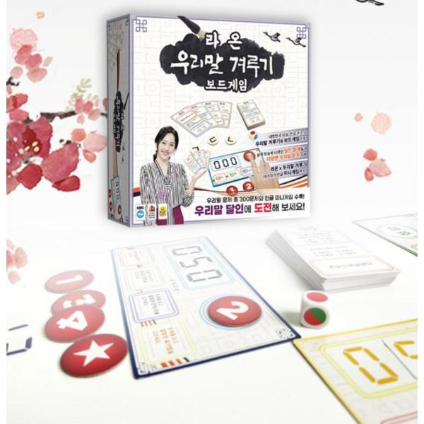 Korea Board Games Raon Wettbewerbsbrettspiel in koreanischer Sprache, gemischte Farben
