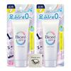 Kao Biore Zero Biore Smooth Foot Cream, Soap Scent, 70g (Set of 2) + Bonus Gift with Kunutonn Original Logo