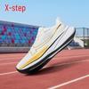 Xtep Men's Two Thousand Kilometers Running Shoes