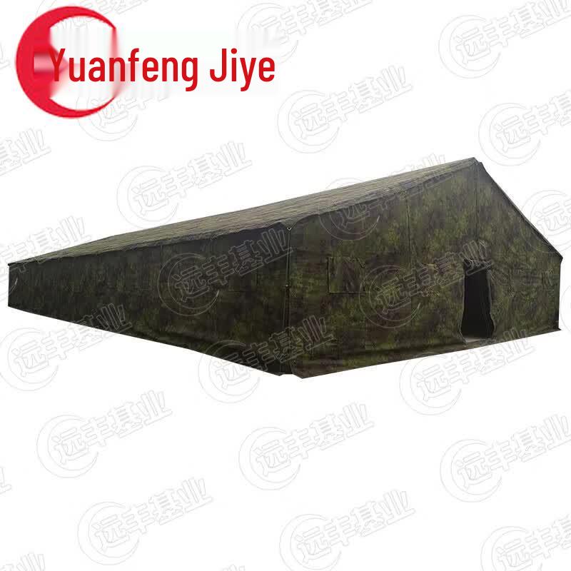 Yuanfeng Jiyuan 50sqm Double-Layer Tent