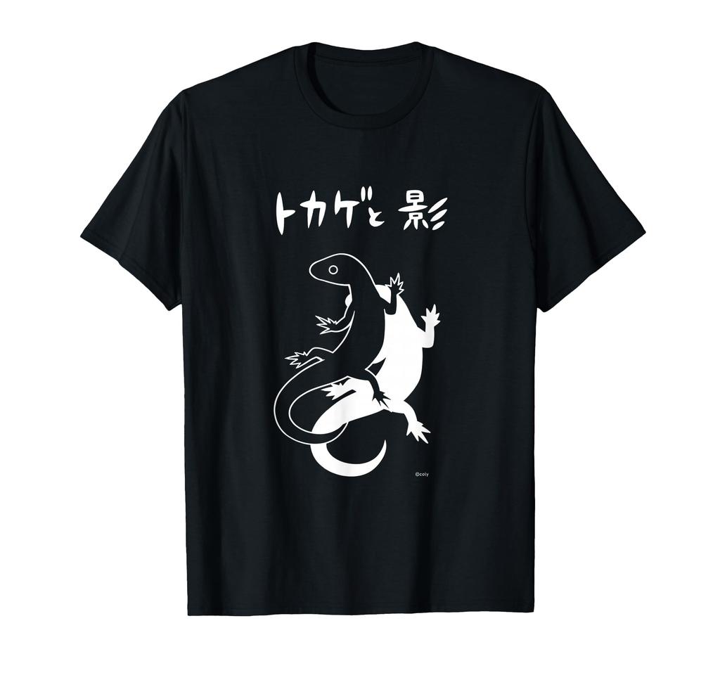 Women's Break My Case "Lizard and Shadow" T-shirt