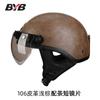 Customizable Retro Half Helmet for Motorcycle & Electric Bike MLXL Size Cross-Border Hot-Selling Prince Cruiser