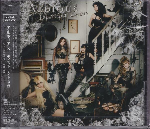 CD ALDIOUS - District Zero BSRS013 BRIGHT STAR 2013 Japan ObiJapanese Pop/Rock Used