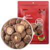 Cogumelos Shiitake Secos Pequenos Fuchang 200g