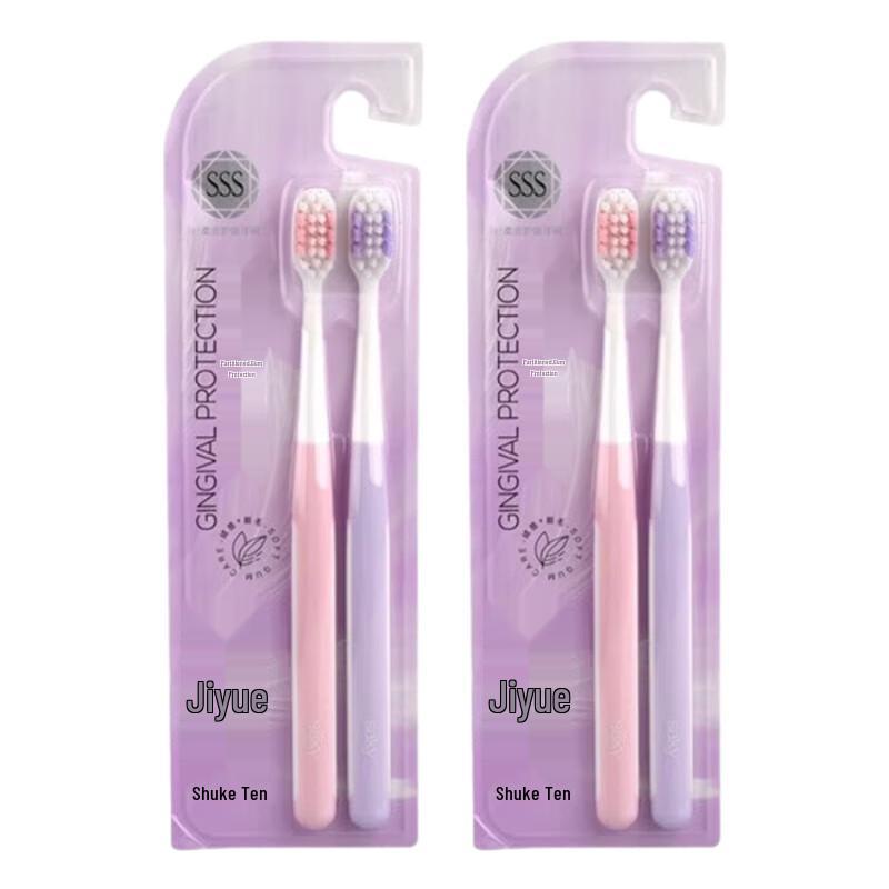 

Suke Jiyue Slim Soft Toothbrush 4-Pack