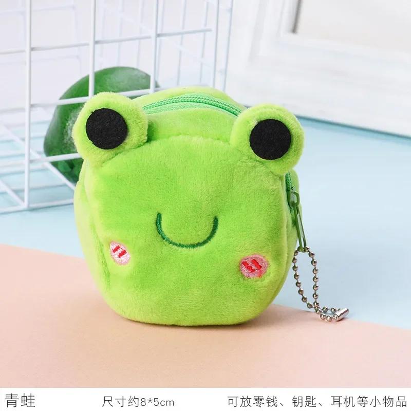 Cartoon Animal Boys Plush Coin Purse Children Zipper Coin Bags Storage Pouch Cute Animals Wallets Women Mini Handbag Kid Gift