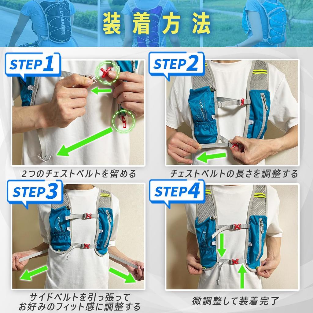 [mitt rom] Running Backpack, Vest Type, 5L, Lightweight, Small, Non-swaying,