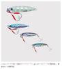Major Craft Metal Jig Jig Para Tungsten Live Bait Color