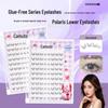 Polaris Glue-Free Natural Cluster Lashes with Transparent Stem