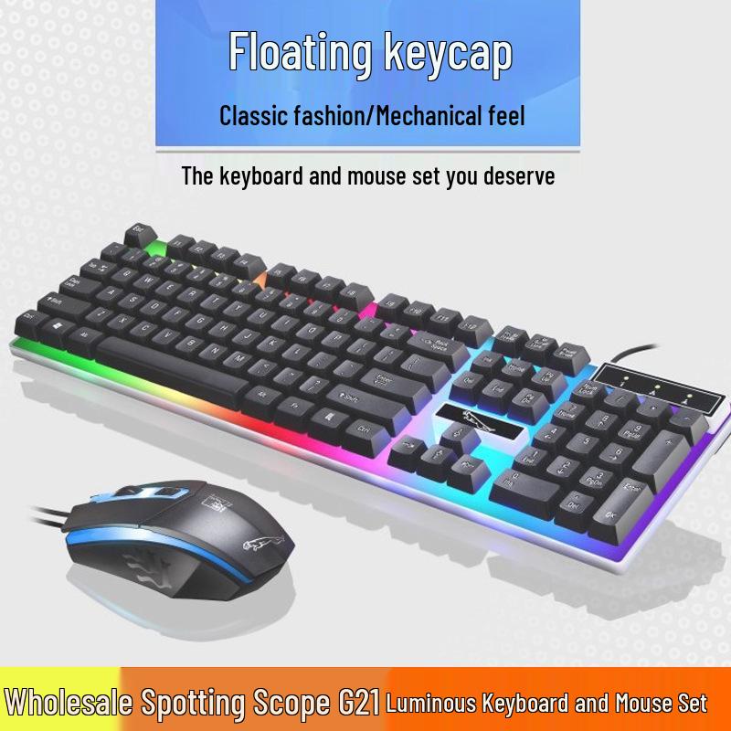 Chasing Light Leopard G21 USB Wired Backlit Gaming Keyboard & Mouse Set