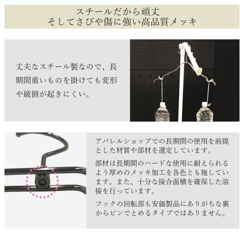 TAMATOSHI Double Steel Hangers, 38cm Wide, Antique Gold Plated, 10 Pieces, 5-Year Warranty, Developed by a Retail Fixture Manufacturer, Slim, Luxury,