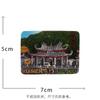 Fujian Xiamen Tourism Handy Gift Handletter Resin 3D Refrigerator Sticker Magnetic Sticker Gulangyu Xiamen Heavenly King Hall