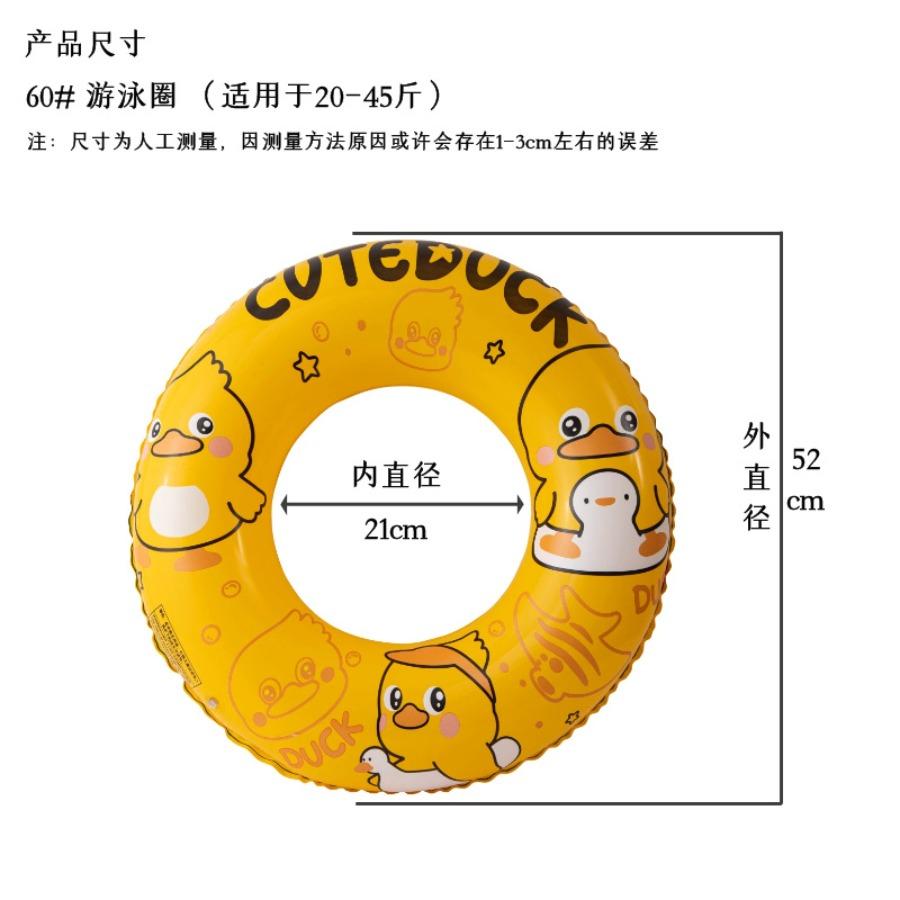 Factory wholesale small yellow duck children's thickened swimming ring baby cartoon inflatable anti-rollover armpit ring