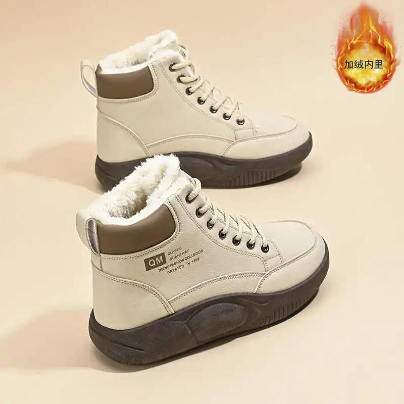 Fashion Furry Hip Hop High Women's Shoes Boots Summer Shoes 39 Sneakers Sport Snaeaker Shouse Nice Caregiver Top Luxury Foot-wear