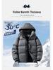 Mr. Cotton Men's Hooded Down Jacket - Thick White Duck Down for Warmth & Cold Protection in Winter