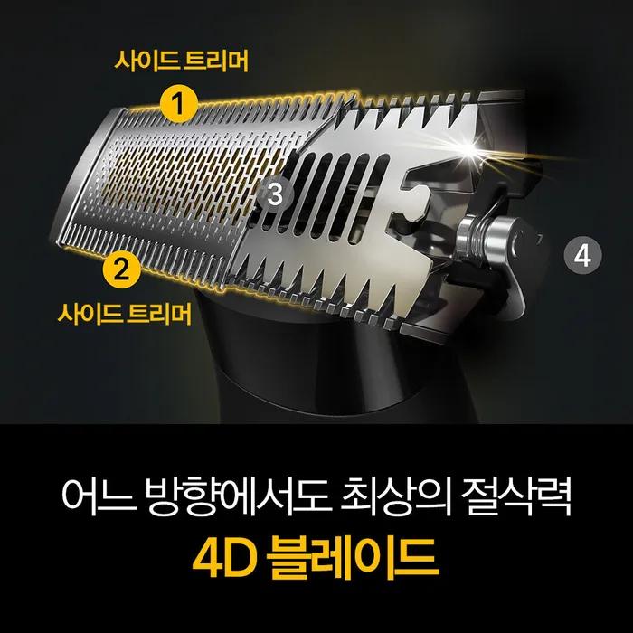 Braun NEW Body Trimmer XT5000