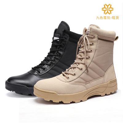 Distribution of Men's and Women's Training Boots, Camping Hiking Tactical Boots, Wear-resistant Rubber High-top Outdoor Combat Boots