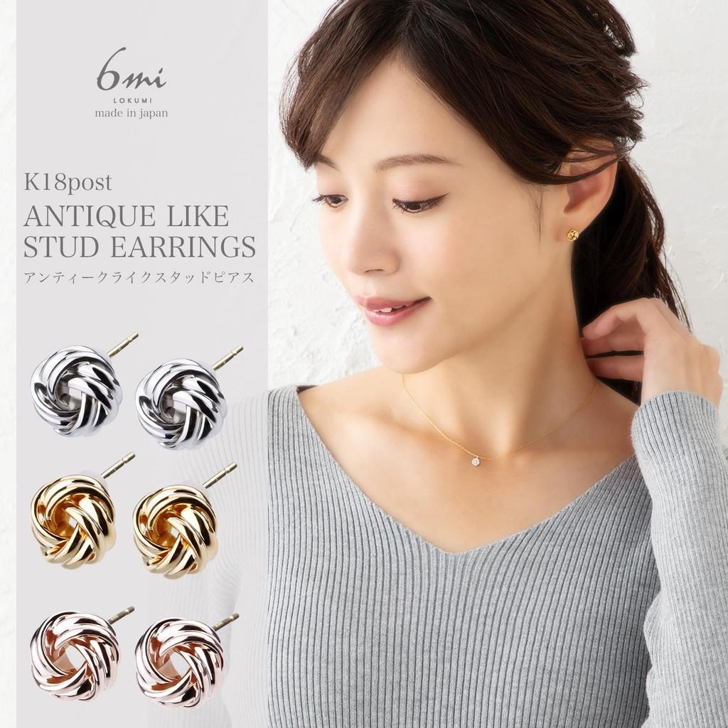 LOKUMI Hergestellt aus K18 Ein Nickel Ohrringe, Japan, 18K, Stecker, K18, Hypoallergen, Zierlich, Antik-ähnlicher Stecker, Klein, Klein, Damen, Schlicht, Beliebt,