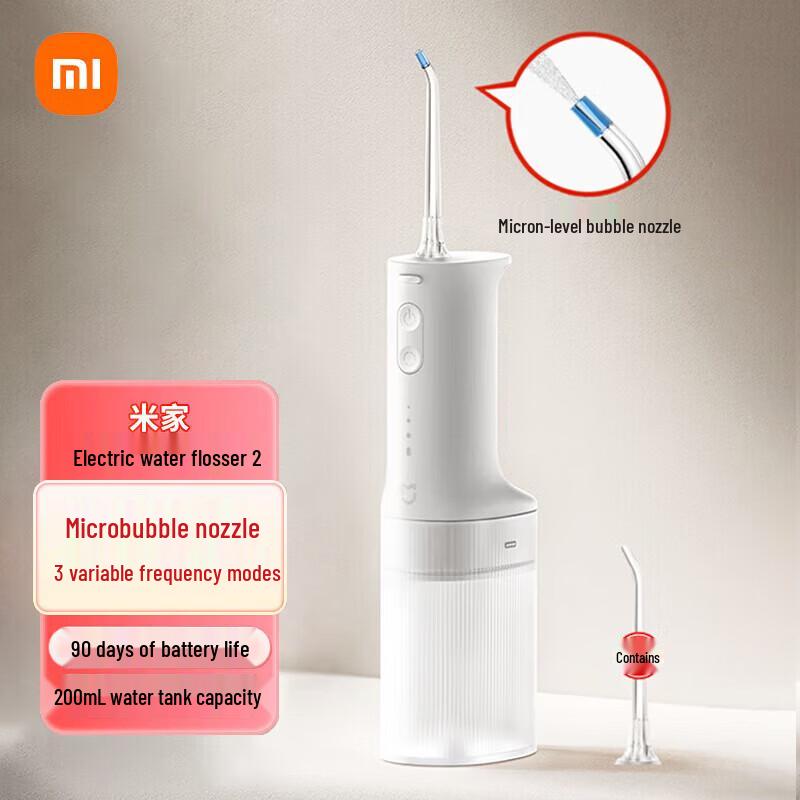 

Xiaomi Electric Oral Irrigator 2