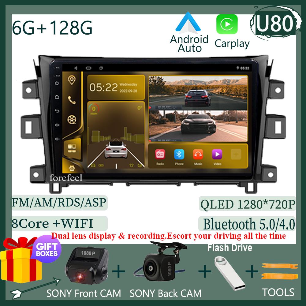 Car Android DVD Video For Nissan Navara Frontier NP300 4D23 2014-2021 Multimedia Player GPS Stereo WIFI No 2Din DVD WIFI QLED