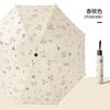 Automatic Umbrella Weather and Rain Folding Sunscreen Parasol Sun Umbrella Ultraviolet