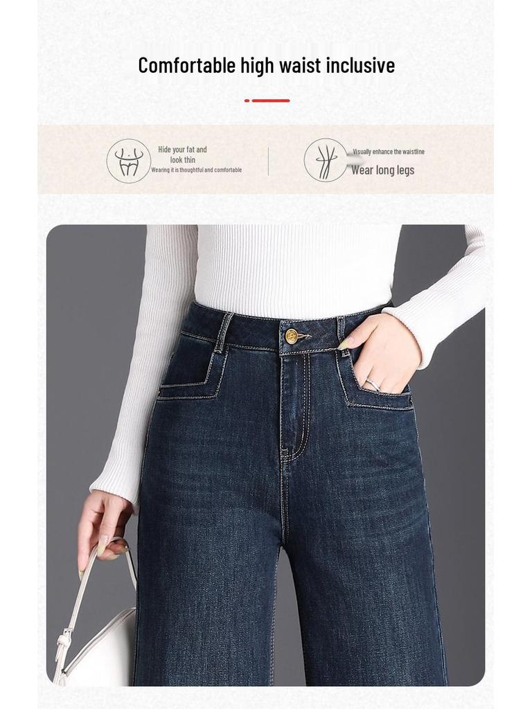 Women's High-Waist Elastic Denim Micro Flare Pants with Raw Hem for Spring/Autumn