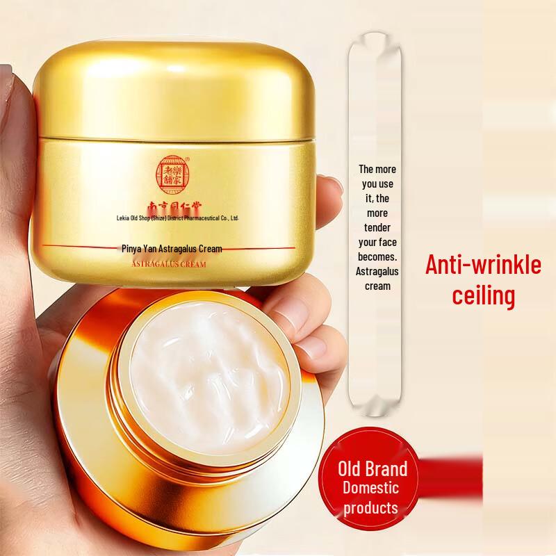 

Nanjing Tong Ren Tang Skincare Collection