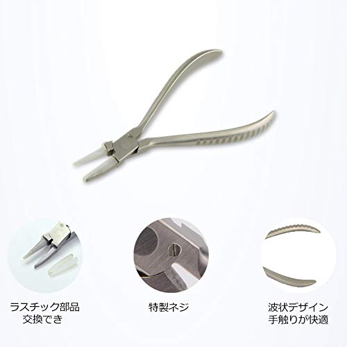 Hanchen AB-21 Pliers for Eyeglasses, Adjustable Rim/Temple/Bridge Angle, Freely Adjustable, Suitable for Opticians and Beginners (Stainless Steel Hand