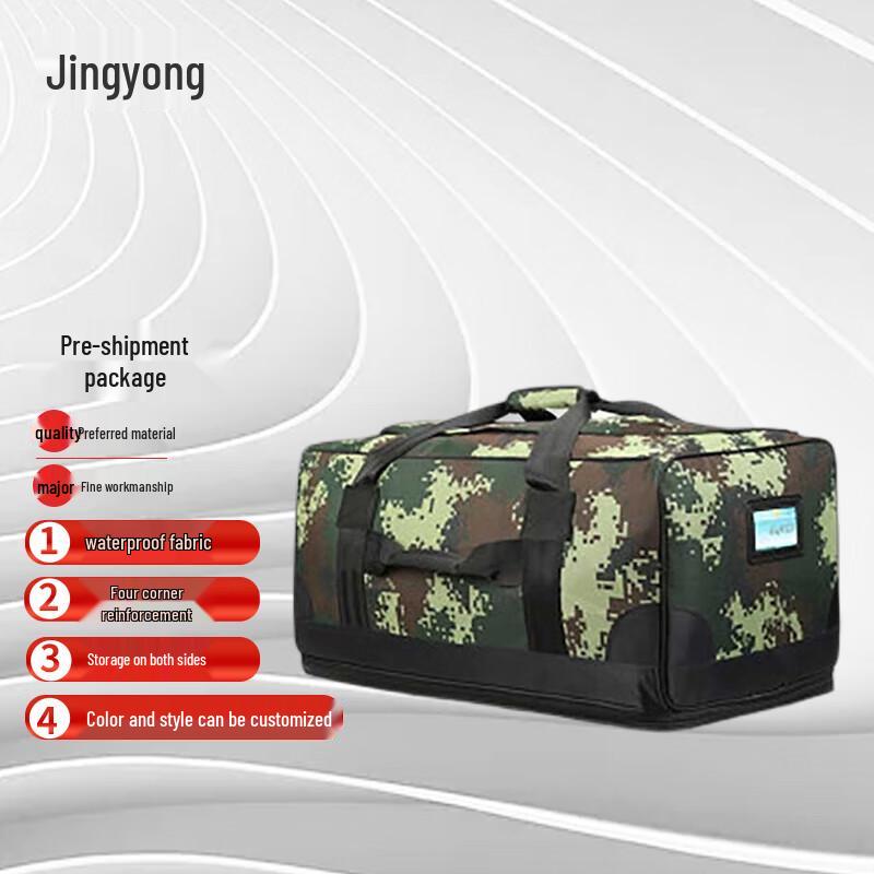 Jingyong Outdoor Versatile Gear Bag
