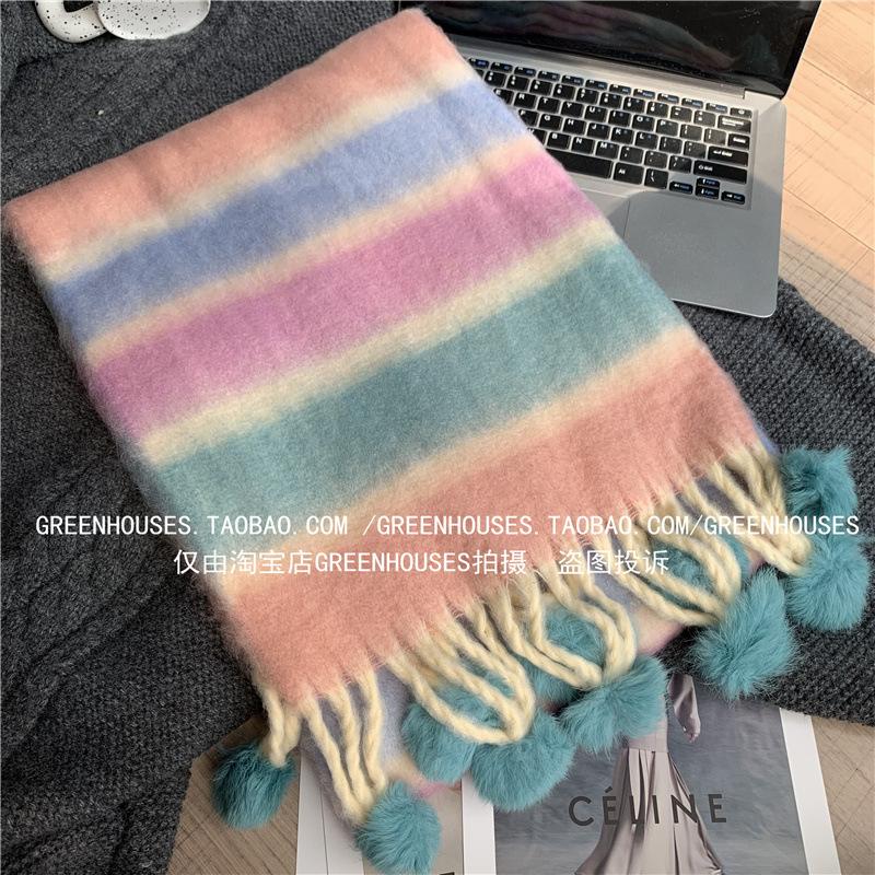 Rainbow Cake Color Pulling Warm Women's Soft Waxy Stripes Cold-proof Long Dopamine Fringed Hairball Scarf