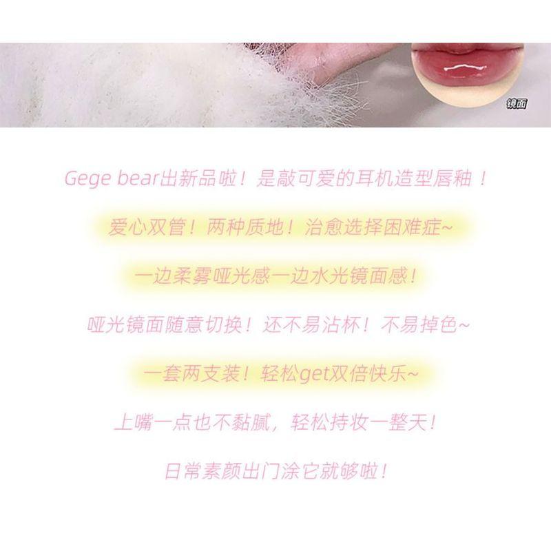 Gege Bear - Herz Wasserlicht Samtiger Nebel Lippen-Gloss-Kombination - 4 Farben