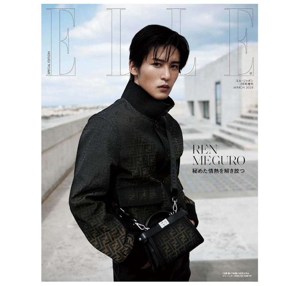 Brand-New Japan Magazines – Ren Meguro Covers – Tarzan No.819 (2021), CanCam Apr. 2023 Special Edition, ELLE Japon