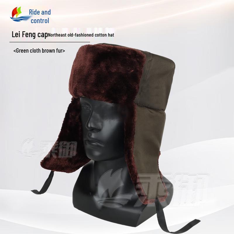 Lei Feng Style Winter Hat