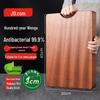 Jingdong Crafted Solid Wood Cutting Board