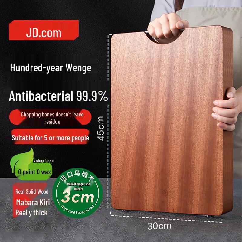 JD Smart Wenge Wood Cutting Board