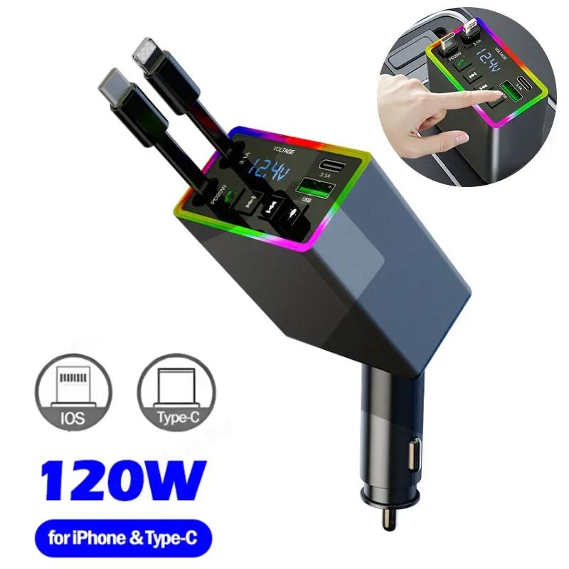4-in-1 120W Schnelllade Einziehkabel Autoladegerät USB Auto Handy Ladegerät mit FM Bluetooth MP3 Transmitter Buntes Licht Eingebauter Media Player schwarz