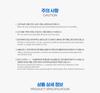 CRUSH - OFFICIAL Light Stick