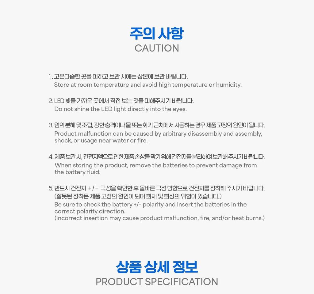 CRUSH - OFFICIAL Light Stick