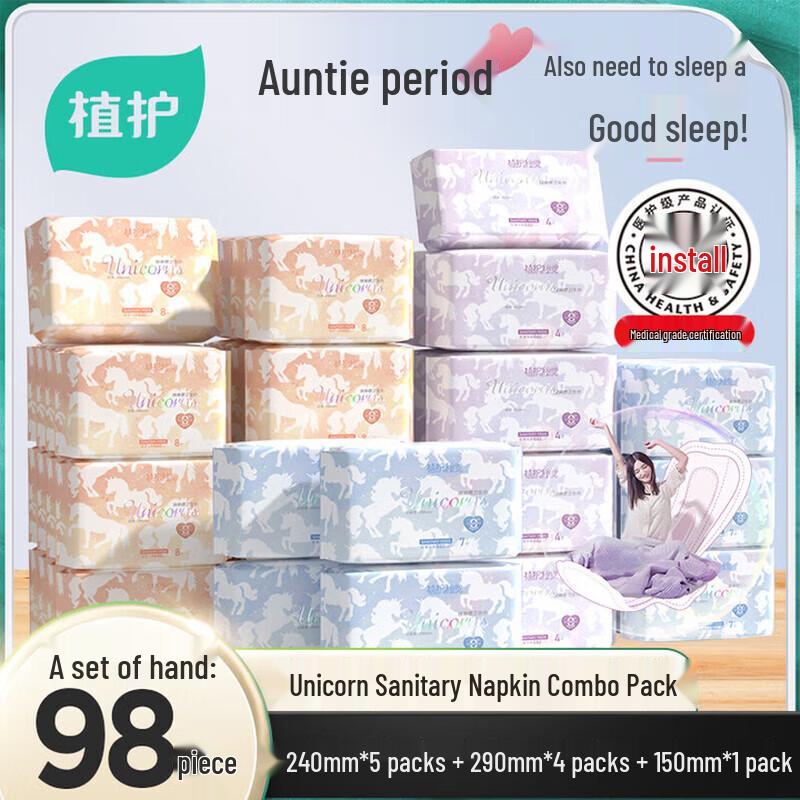 Zhihu Mijue Medical Grade Sanitary Pads