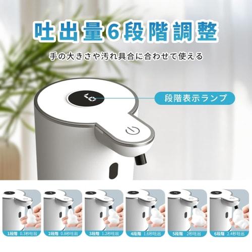 Stylish, Touchless, Hygienic, Automatic Foaming Hand Soap Dispenser with Digital Display, 6 Adjustable Flow Settings, 400ml Large Capacity, Wall-Mount