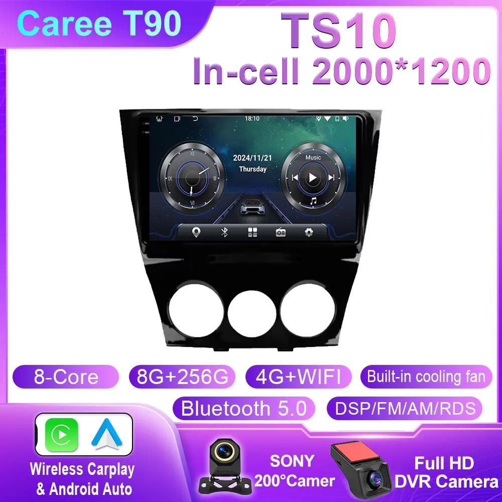 For Mazda RX8 RX-8 2003 - 2008 Car Radio Android 14 Stereo Car Intelligent Systems GPS Wifi Navigation Car Video Player No 2din