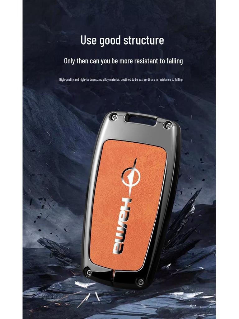 Haima Family Car Key Protection Shell for M3, M5, M6, S5, S7, M8, V70 Models