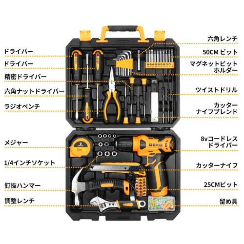 126-Piece Tool Set with 8V Electric Drill, DIY Tool Set, Drill, Power Tool Set, Household Tool Set, Furniture Assembly, Home Maintenance, Carpentry To
