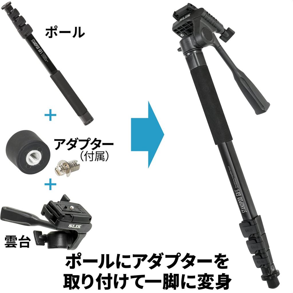 SLIK STAPODGXS Smartphone Stand Pod Video Camera Lever 24mm Pipe 1875mm Total Quick Shoe Mount GX-S, Compatible, Lock, Diameter, 3-Way Head, Height,