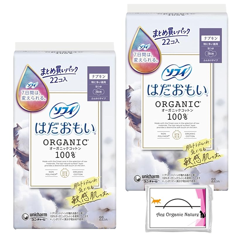 

[Bulk purchase] Sophie Hadaomoi organic cotton Particularly common during the day 26cm 260 with wings 22 pieces × Set of 2 (total 44 pieces) Comes