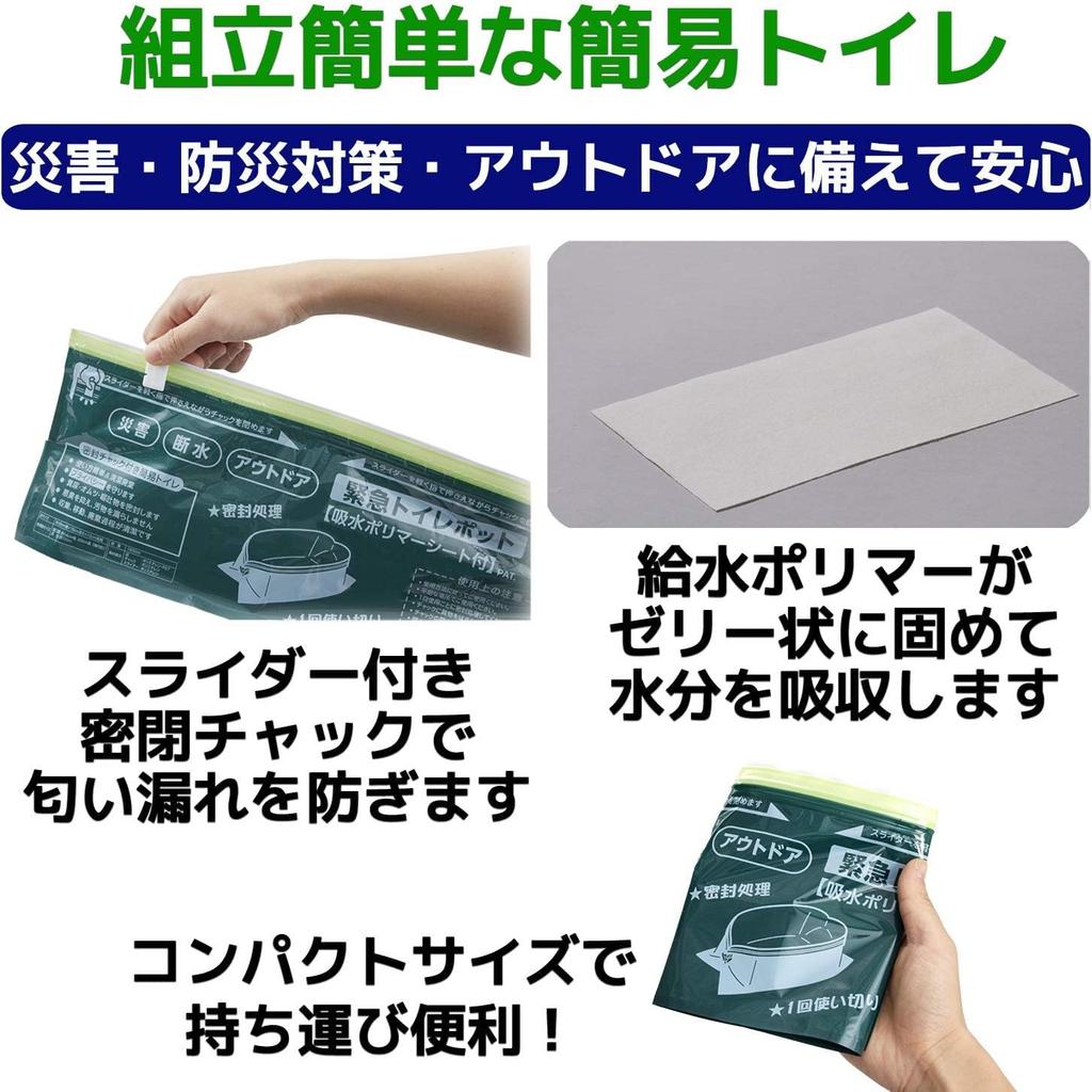 Chateau Emergency Made In Japan D'or Toilet, Unisex, (10P)